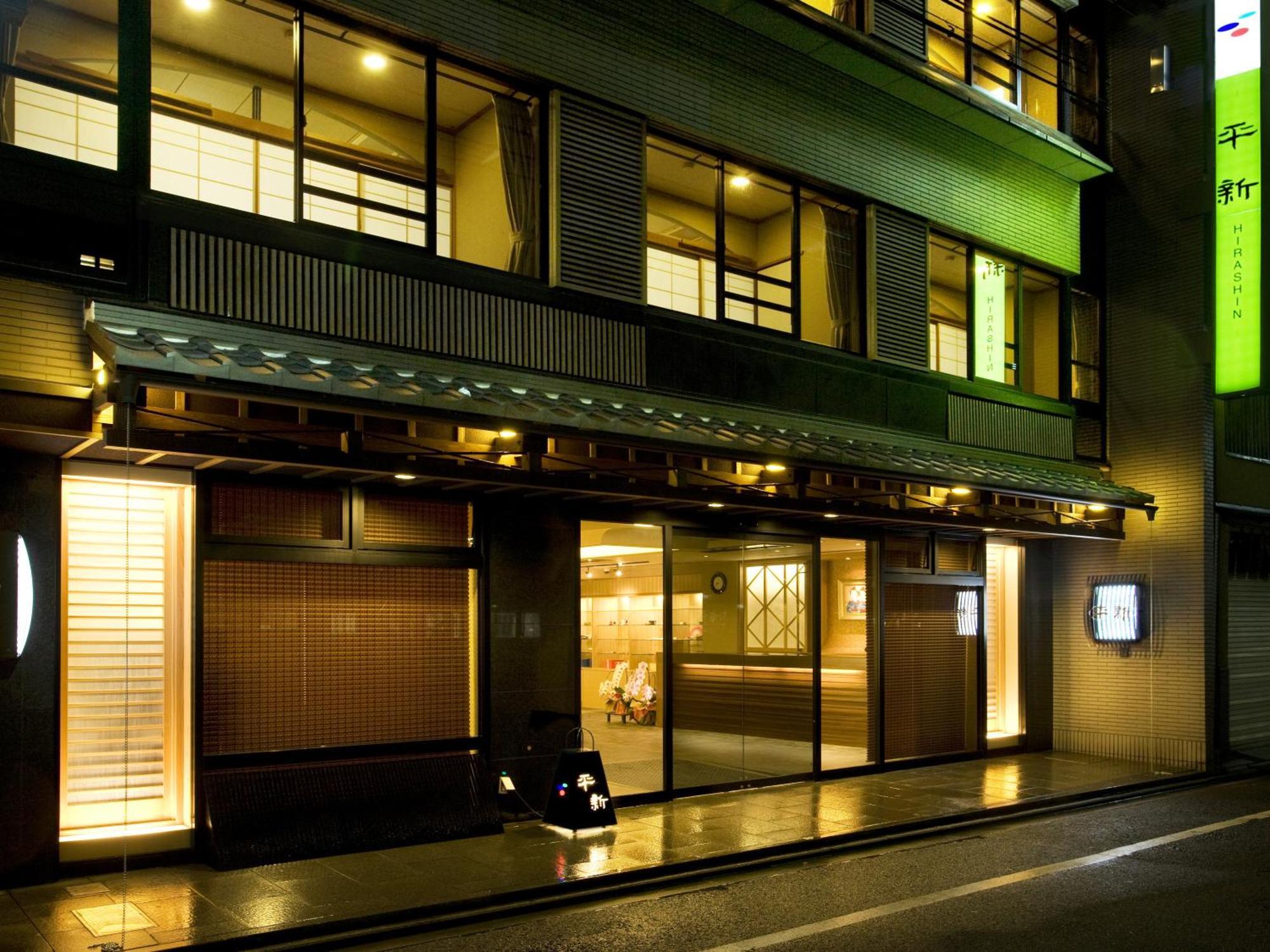 Kyoto Ryokan Hirashin Zewnętrze zdjęcie